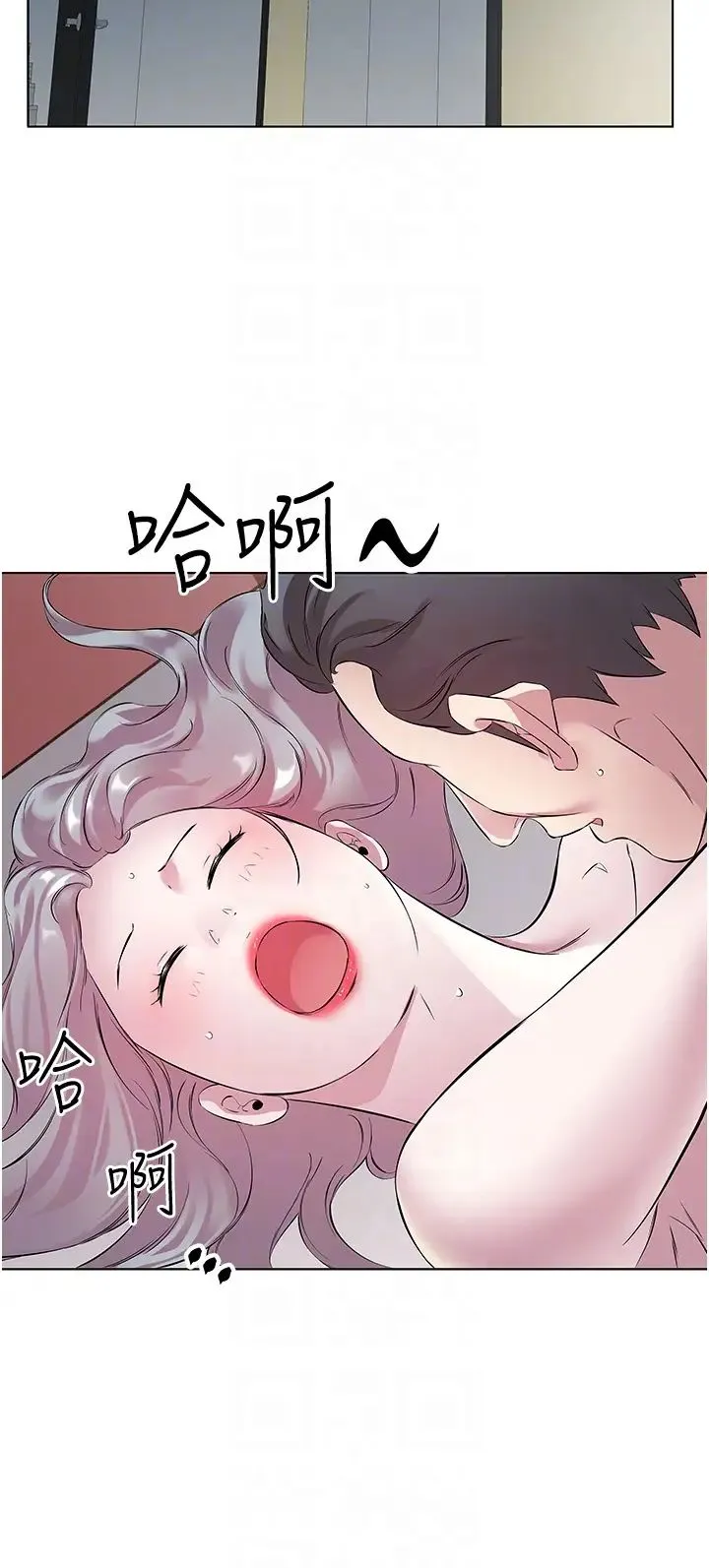 今天吃饱了吗？ - 第25話-為男人煩惱的琳恩 - page 24