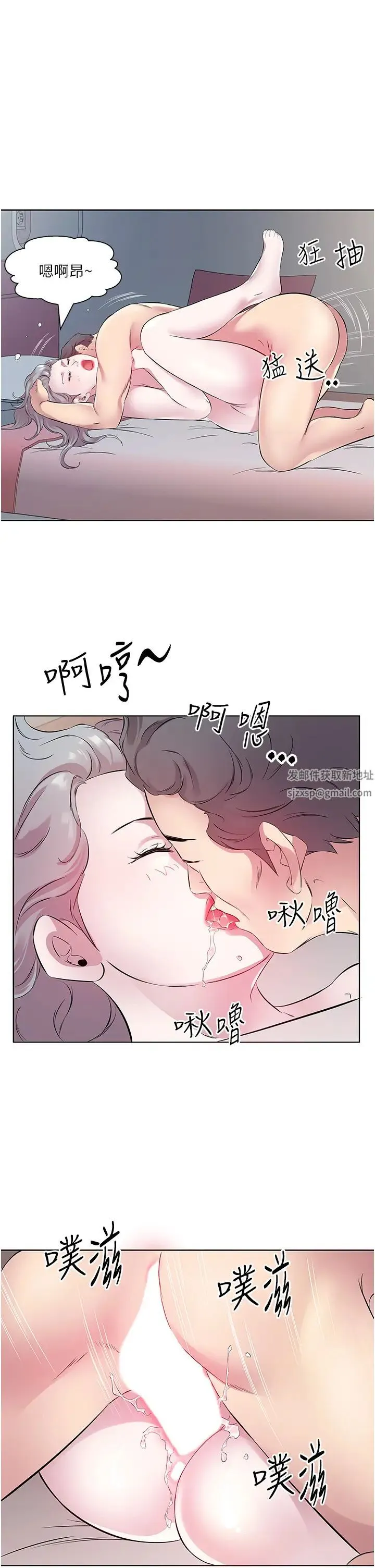 今天吃饱了吗？ - 第25話-為男人煩惱的琳恩 - page 25