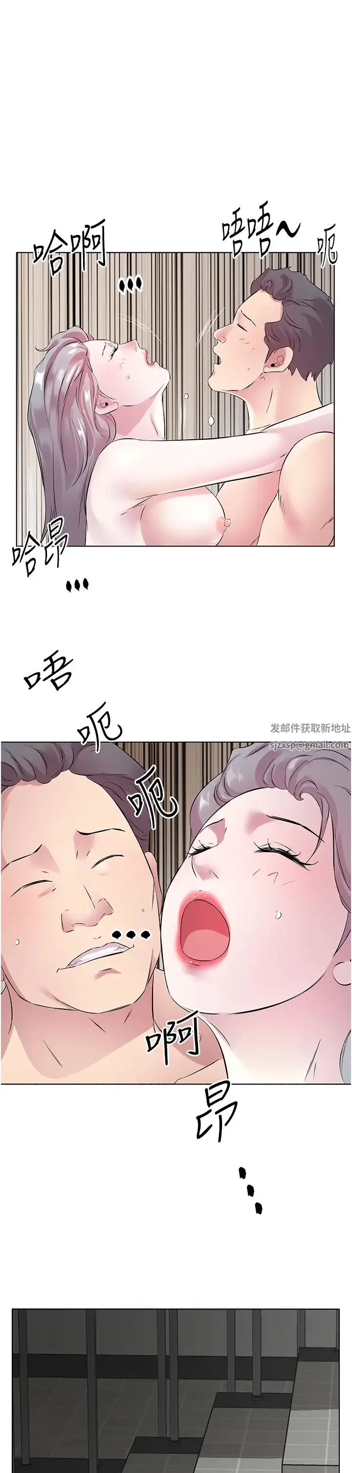 今天吃饱了吗？ - 第25話-為男人煩惱的琳恩 - page 31