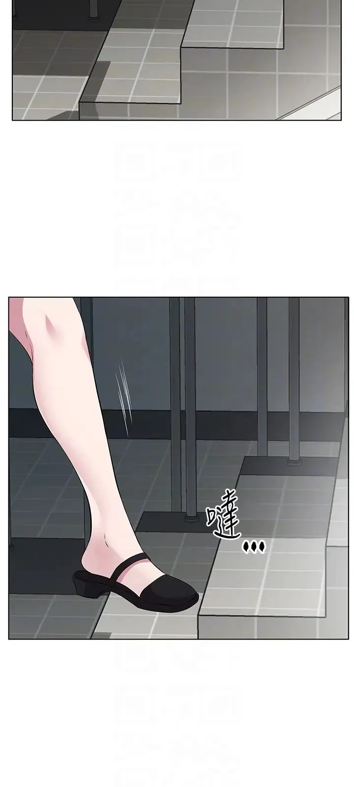 今天吃饱了吗？ - 第25話-為男人煩惱的琳恩 - page 32