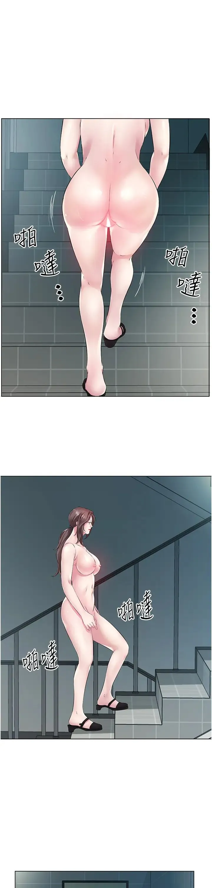 今天吃饱了吗？ - 第25話-為男人煩惱的琳恩 - page 33