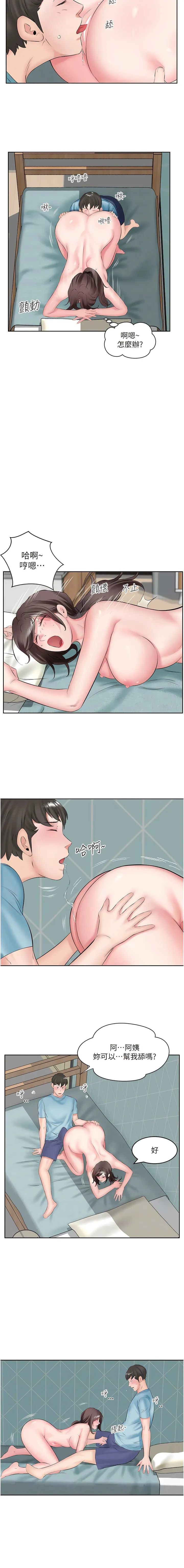 今天吃饱了吗？ - 第3话-拜託你帮阿姨灭火 - page 6