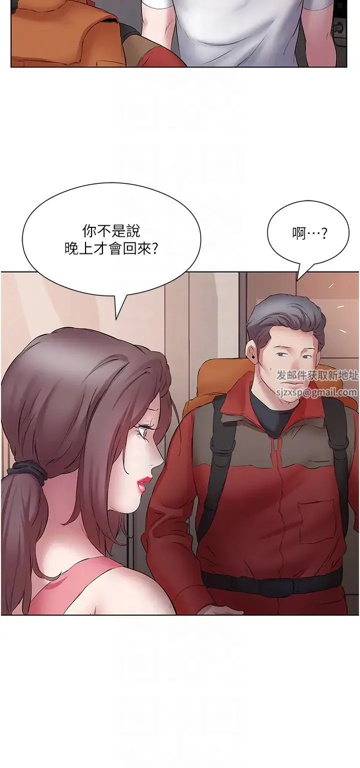 今天吃饱了吗？ - 第17话-想被插到洪水氾滥 - page 6