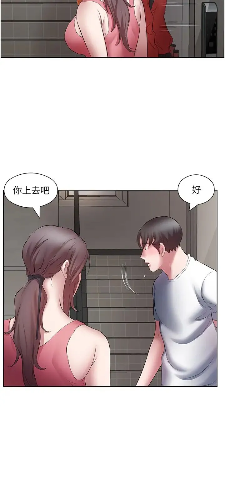 今天吃饱了吗？ - 第17话-想被插到洪水氾滥 - page 8