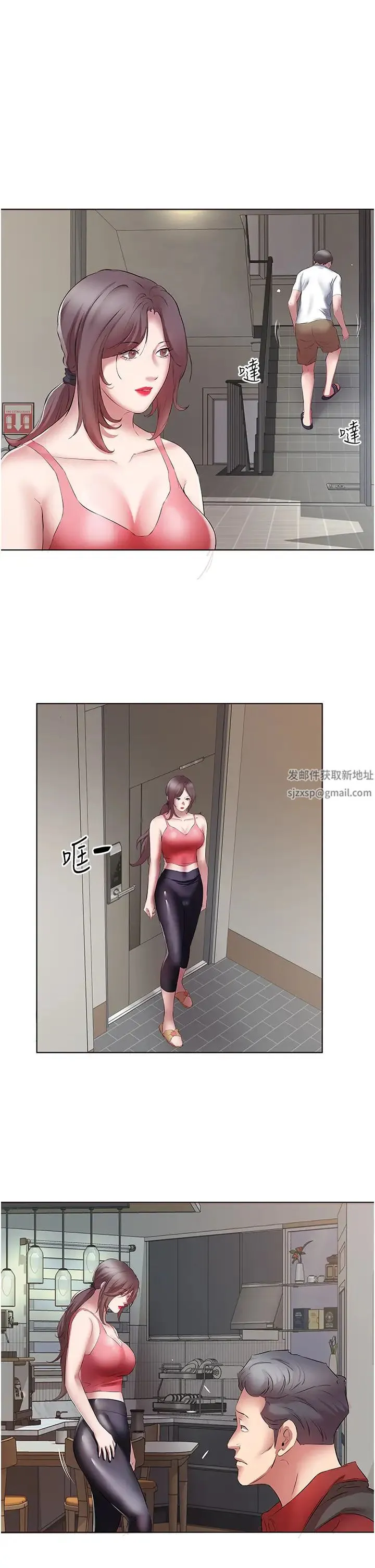 今天吃饱了吗？ - 第17话-想被插到洪水氾滥 - page 9