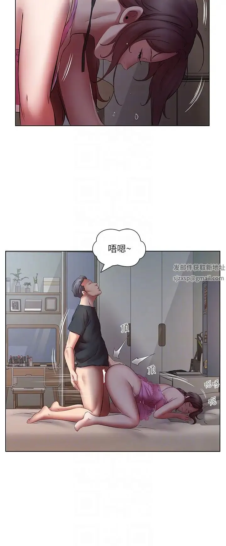 今天吃饱了吗？ - 第17话-想被插到洪水氾滥 - page 28