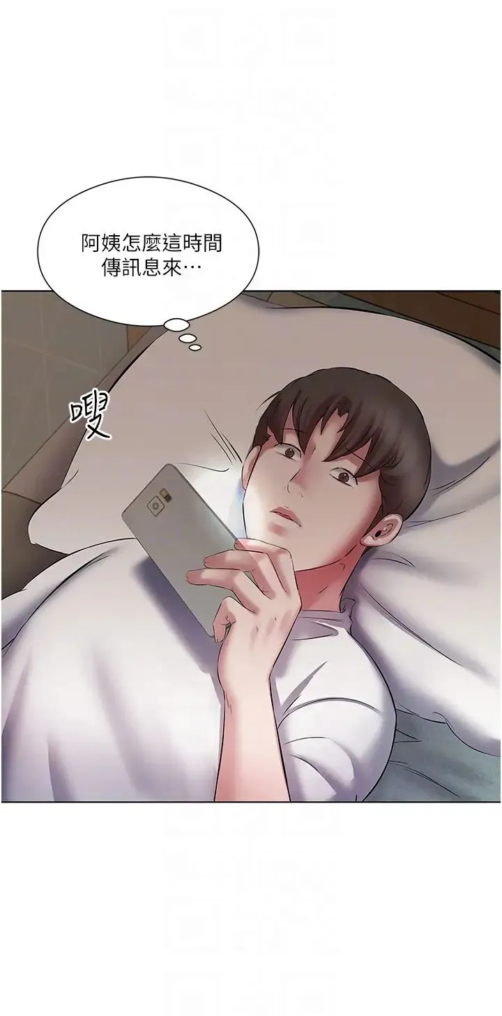 今天吃饱了吗？ - 第17话-想被插到洪水氾滥 - page 34