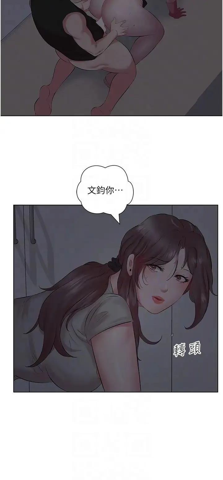 今天吃饱了吗？ - 第11话-现在就想跟妳做 - page 10