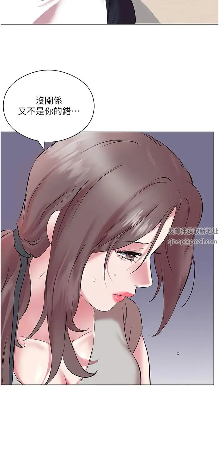 今天吃饱了吗？ - 第11话-现在就想跟妳做 - page 16