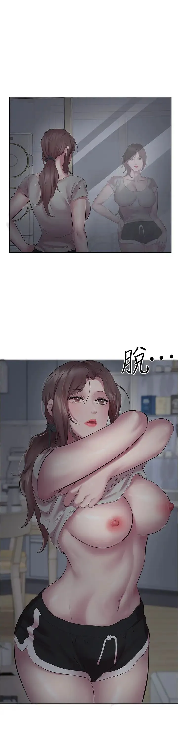 今天吃饱了吗？ - 第11话-现在就想跟妳做 - page 25