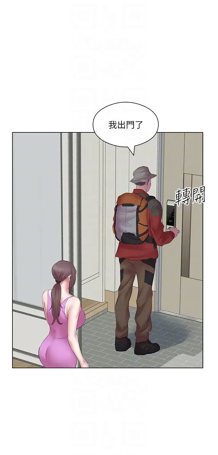 今天吃饱了吗？ - 第11话-现在就想跟妳做 - page 30
