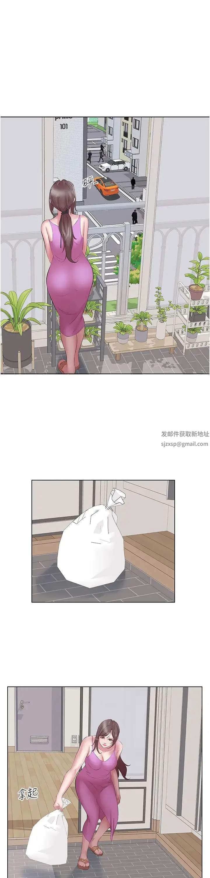 今天吃饱了吗？ - 第11话-现在就想跟妳做 - page 31