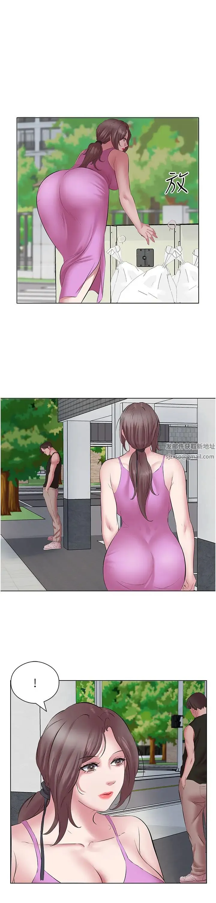 今天吃饱了吗？ - 第11话-现在就想跟妳做 - page 33