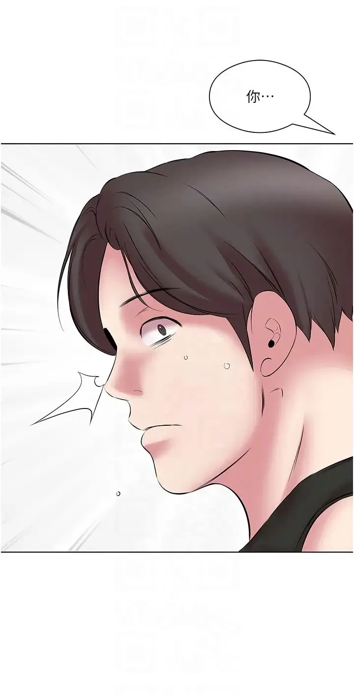 今天吃饱了吗？ - 第11话-现在就想跟妳做 - page 34