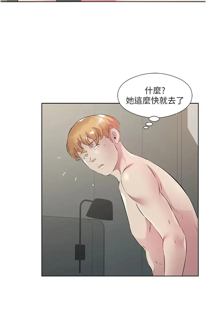 今天吃饱了吗？ - 第43話-快用那根幫人傢止癢 - page 8