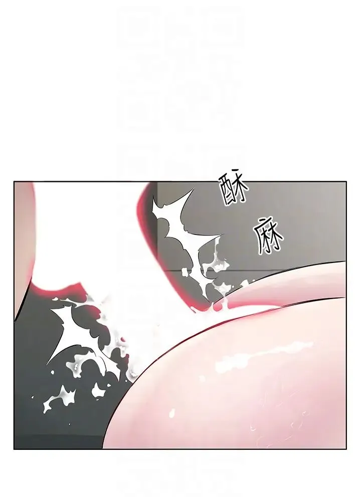 今天吃饱了吗？ - 第43話-快用那根幫人傢止癢 - page 32