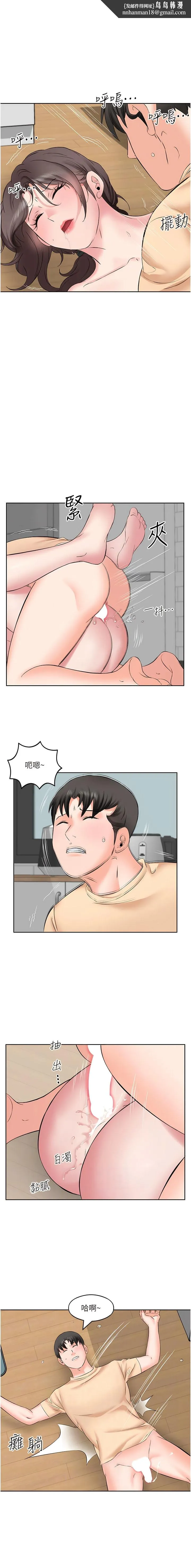 今天吃饱了吗？ - 第5话-源源不绝的香甜蜜汁 - page 6
