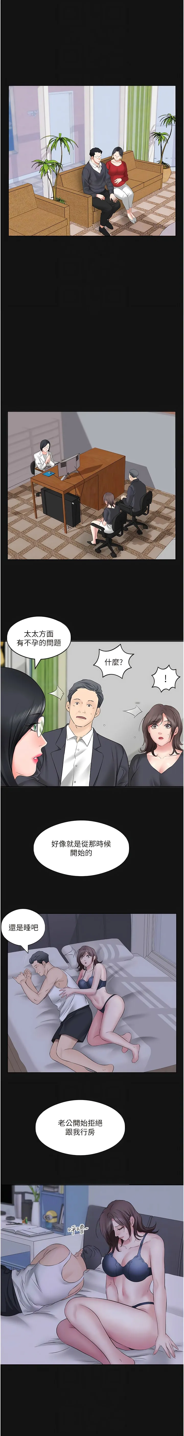 今天吃饱了吗？ - 第5话-源源不绝的香甜蜜汁 - page 10
