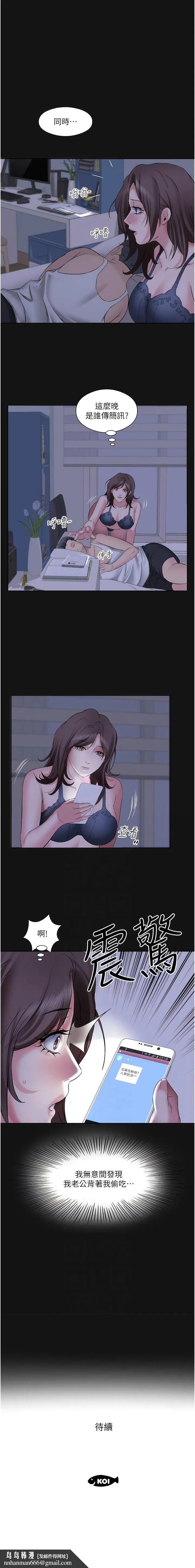 今天吃饱了吗？ - 第5话-源源不绝的香甜蜜汁 - page 11
