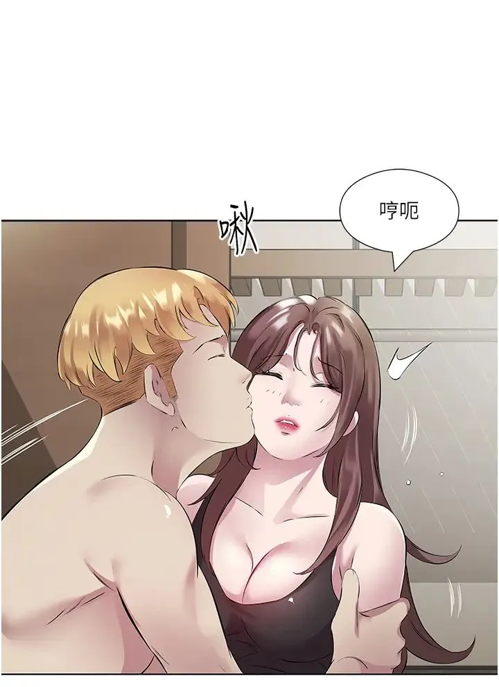 今天吃饱了吗？ - 第42話-張開妳的鮑魚好好感受 - page 8