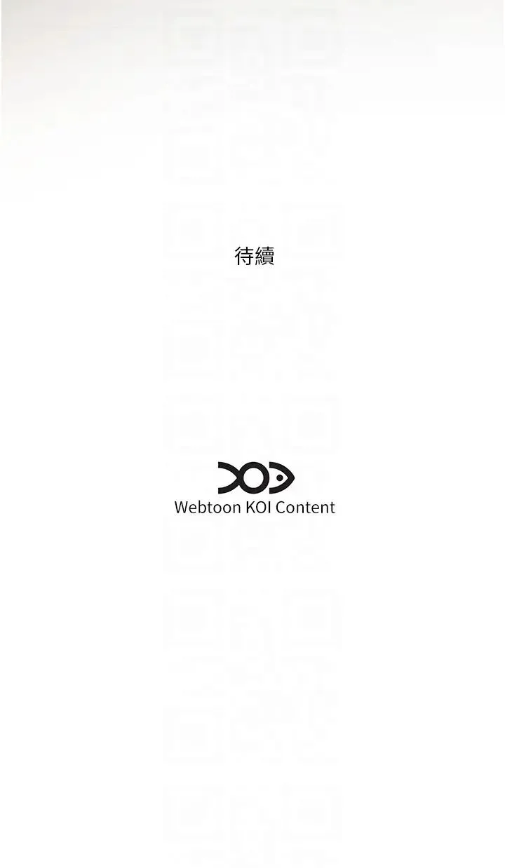 今天吃饱了吗？ - 第42話-張開妳的鮑魚好好感受 - page 32