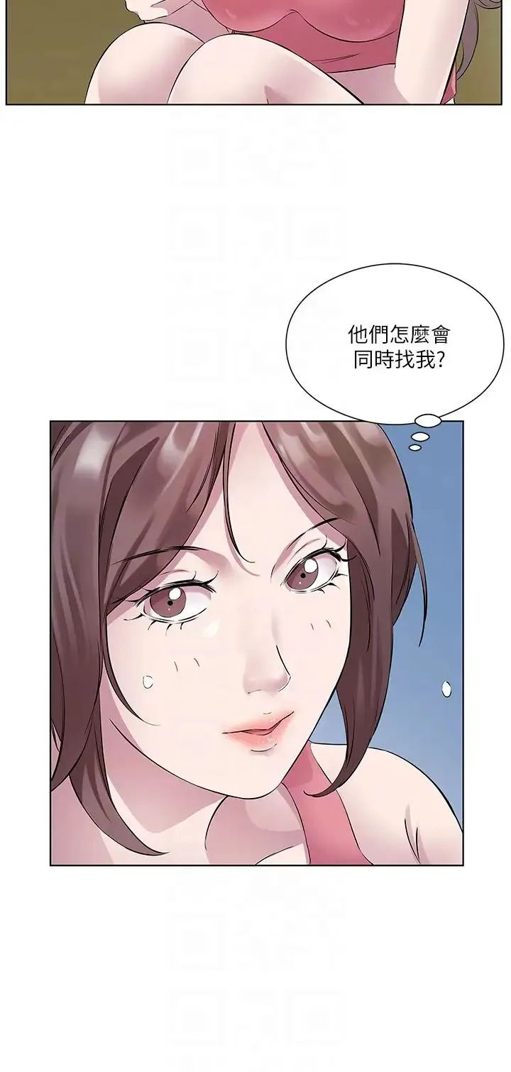 今天吃饱了吗？ - 第33話-妳是不是很想要我? - page 6