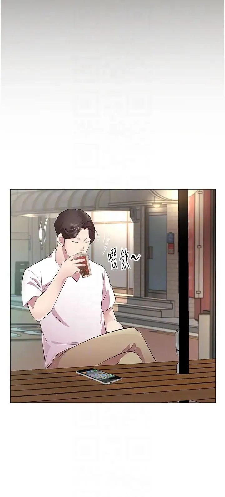 今天吃饱了吗？ - 第33話-妳是不是很想要我? - page 10