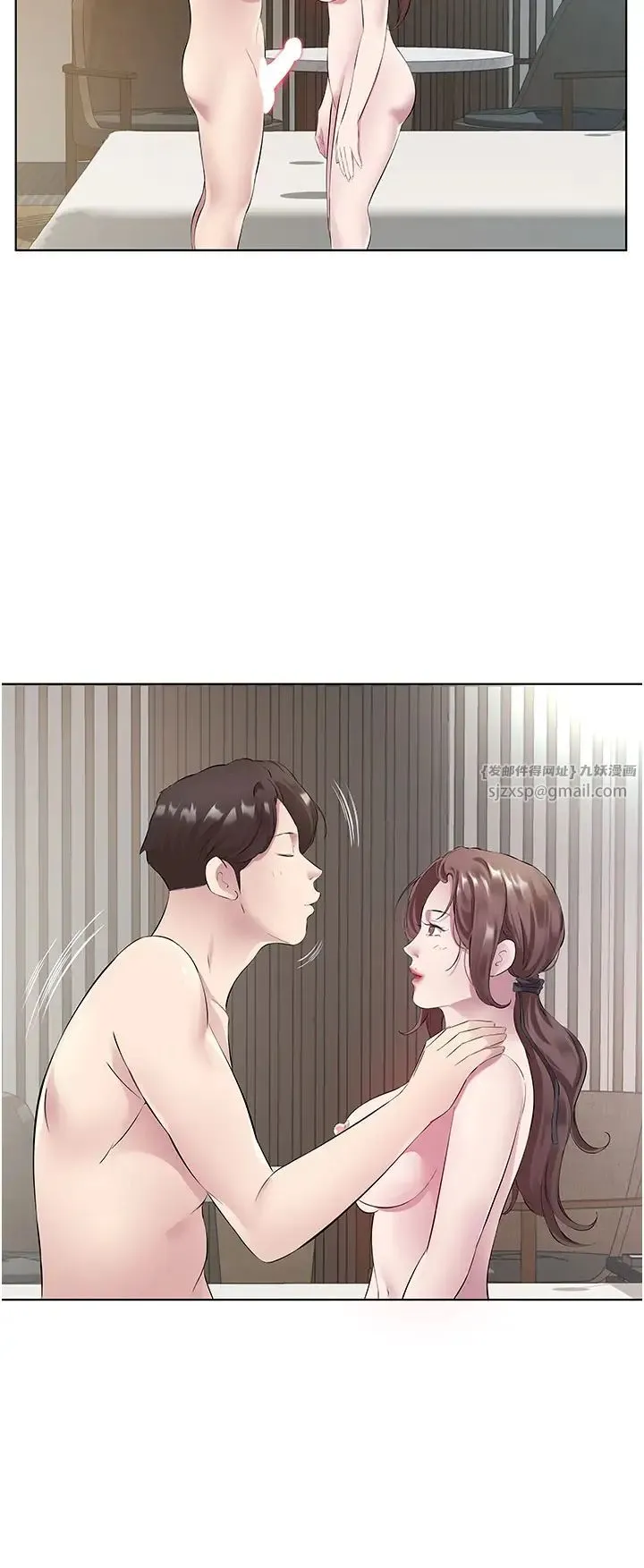 今天吃饱了吗？ - 第33話-妳是不是很想要我? - page 16