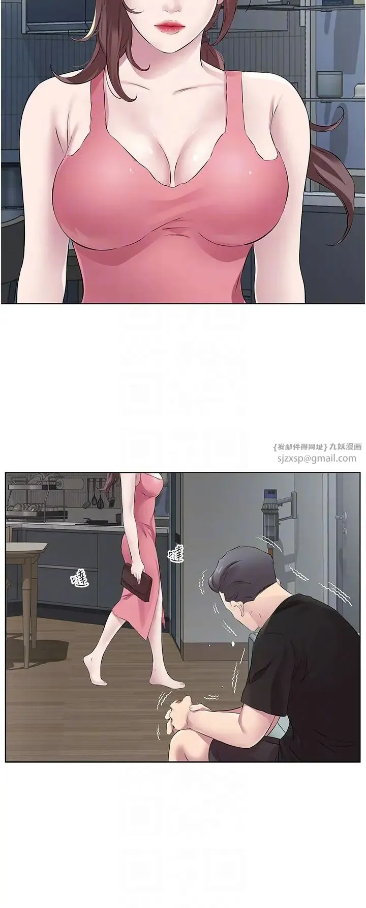 今天吃饱了吗？ - 第35話-讓男人欲罷不能的地方 - page 10