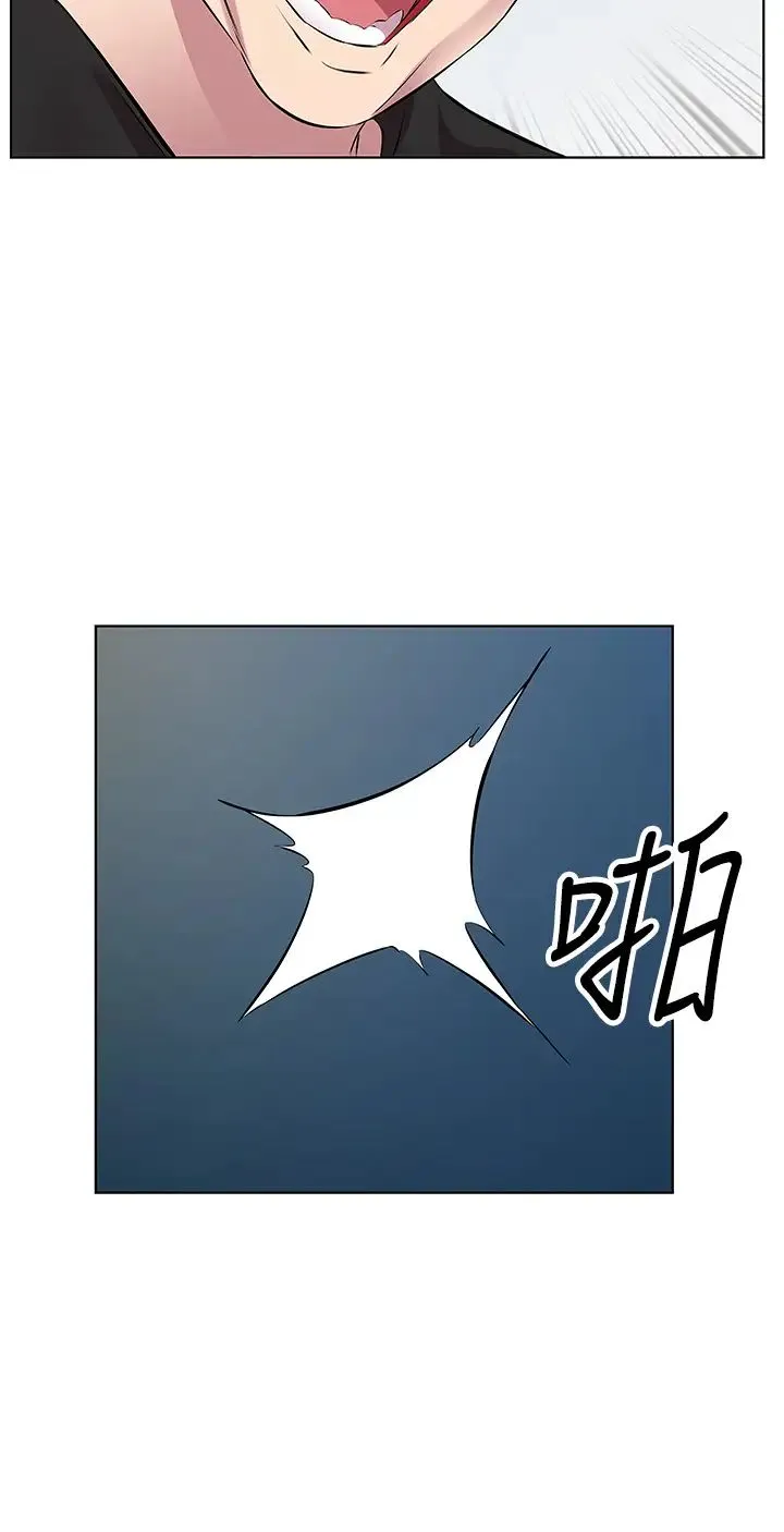 今天吃饱了吗？ - 第35話-讓男人欲罷不能的地方 - page 16