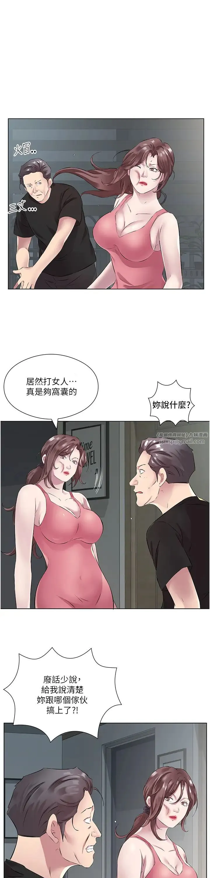 今天吃饱了吗？ - 第35話-讓男人欲罷不能的地方 - page 17