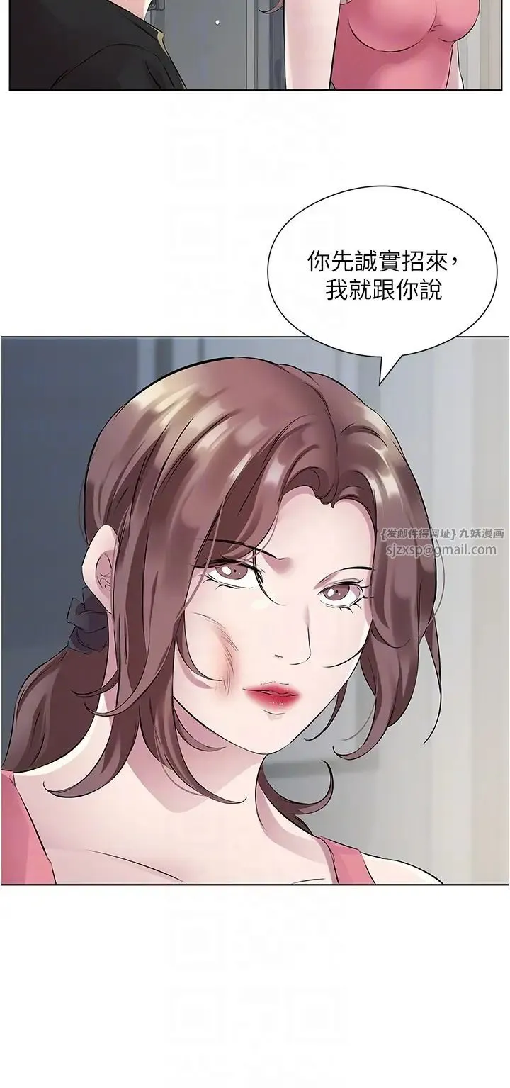 今天吃饱了吗？ - 第35話-讓男人欲罷不能的地方 - page 18