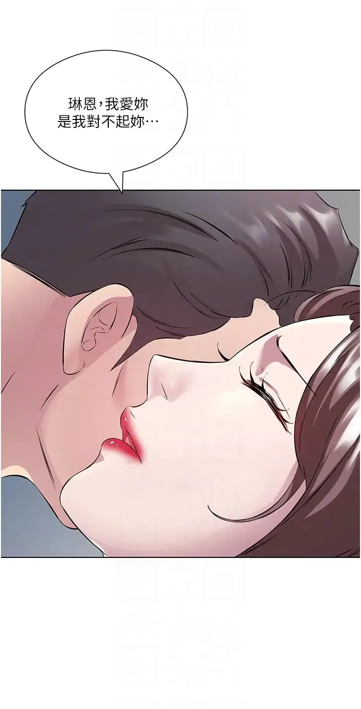 今天吃饱了吗？ - 第35話-讓男人欲罷不能的地方 - page 26