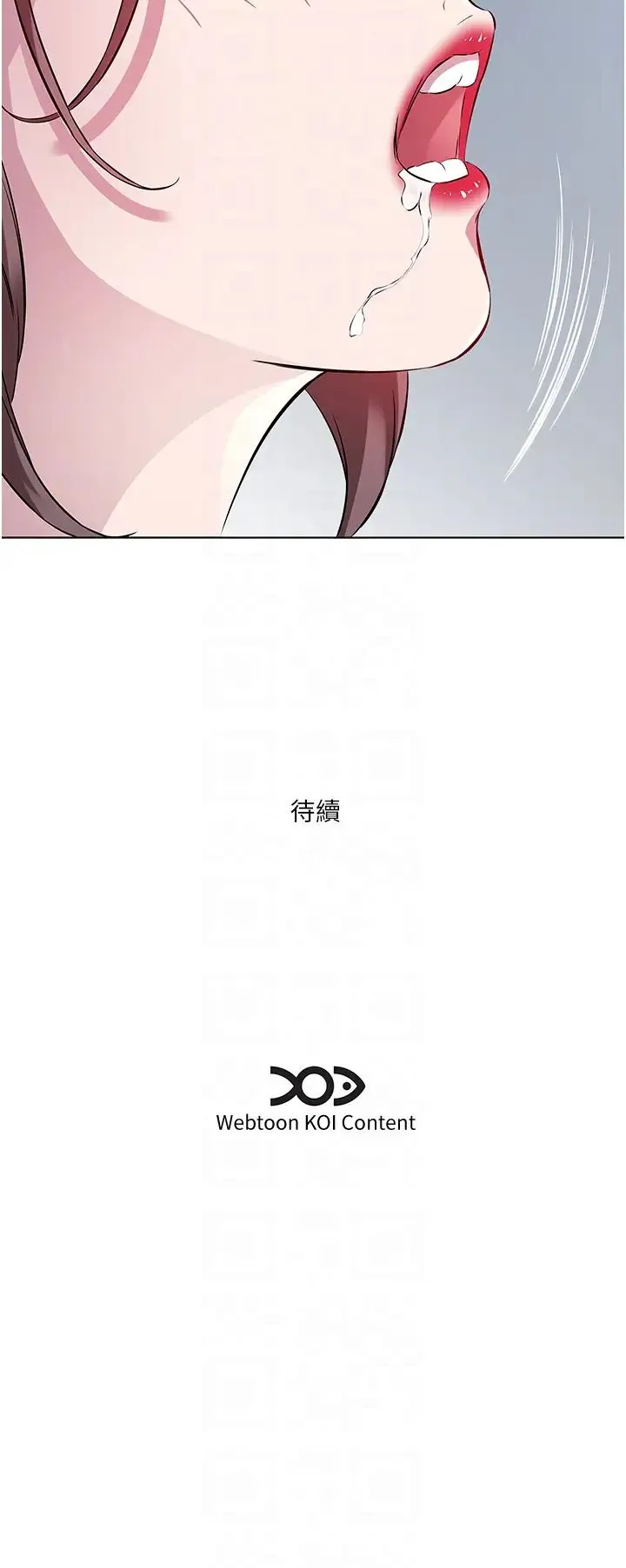 今天吃饱了吗？ - 第35話-讓男人欲罷不能的地方 - page 34