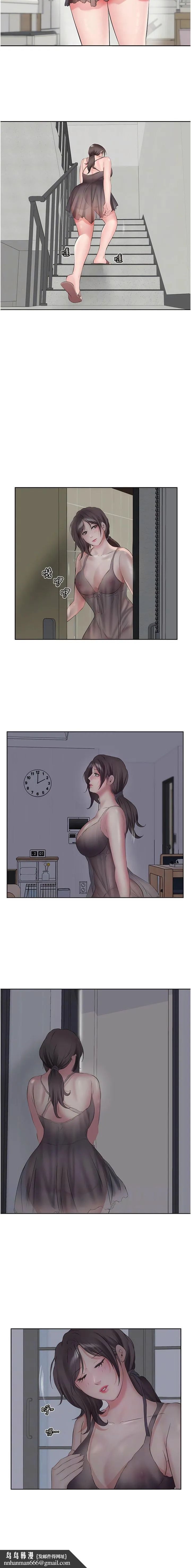 今天吃饱了吗？ - 第2话-阿姨给你上♥ - page 8