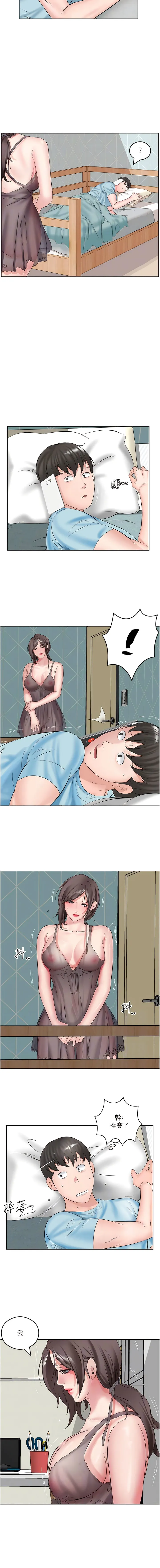 今天吃饱了吗？ - 第2话-阿姨给你上♥ - page 10