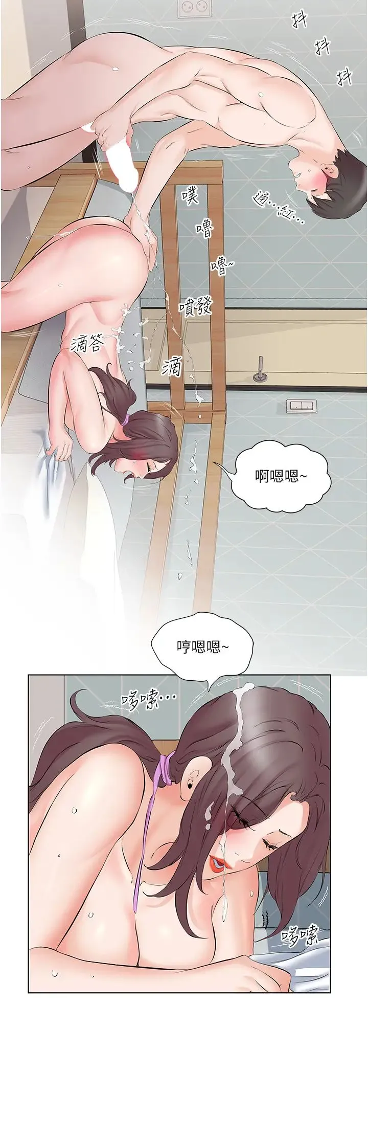 今天吃饱了吗？ - 第10话-阿姨撩人的背影 - page 16