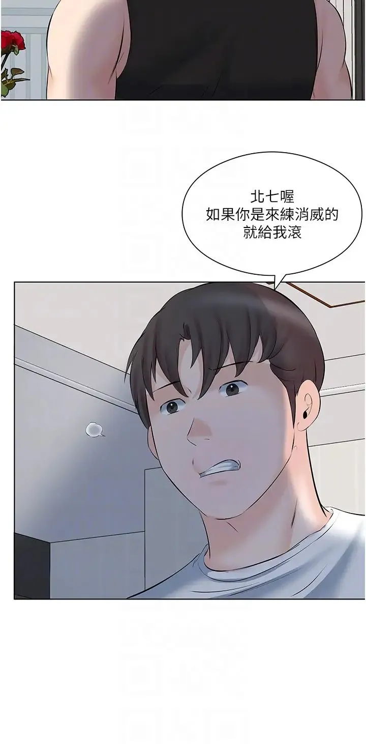 今天吃饱了吗？ - 第10话-阿姨撩人的背影 - page 24