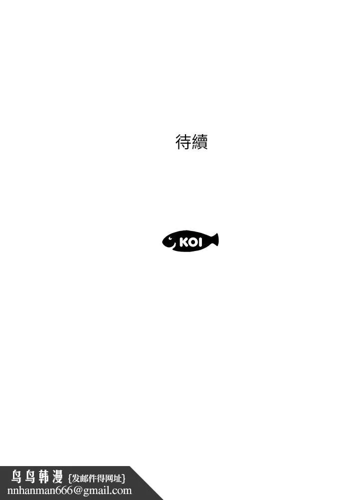 今天吃饱了吗？ - 第10话-阿姨撩人的背影 - page 38