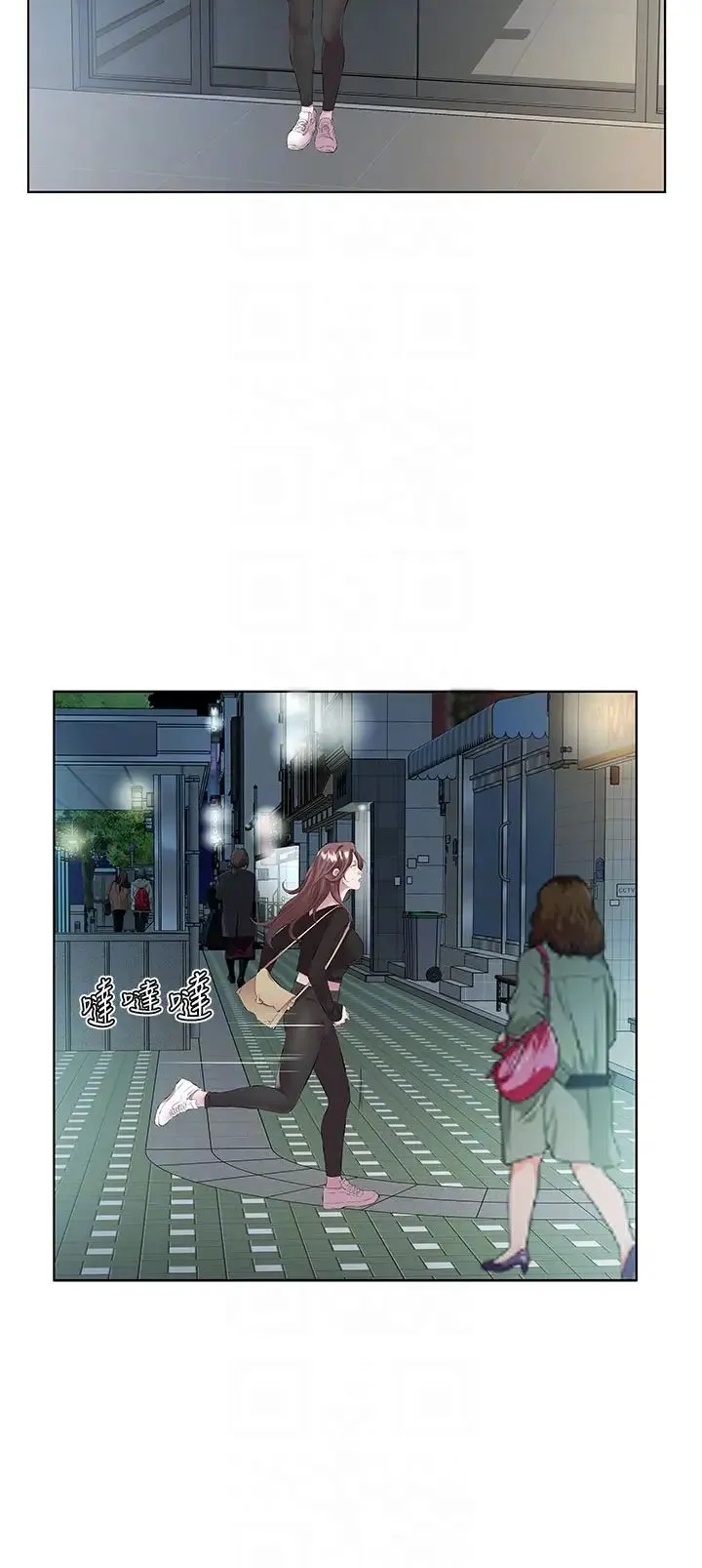 今天吃饱了吗？ - 第39話-我快到極限瞭! - page 10