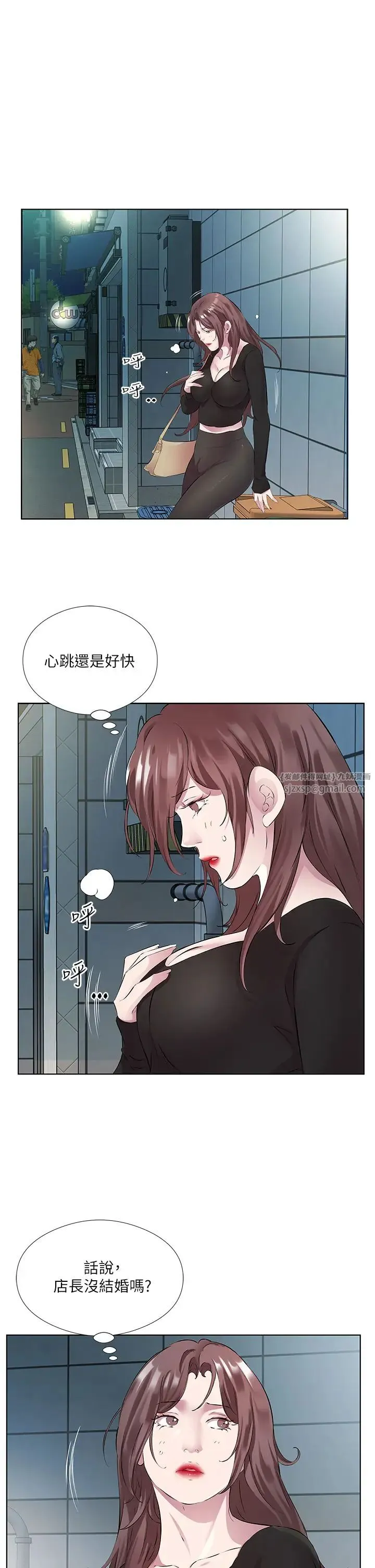 今天吃饱了吗？ - 第39話-我快到極限瞭! - page 11