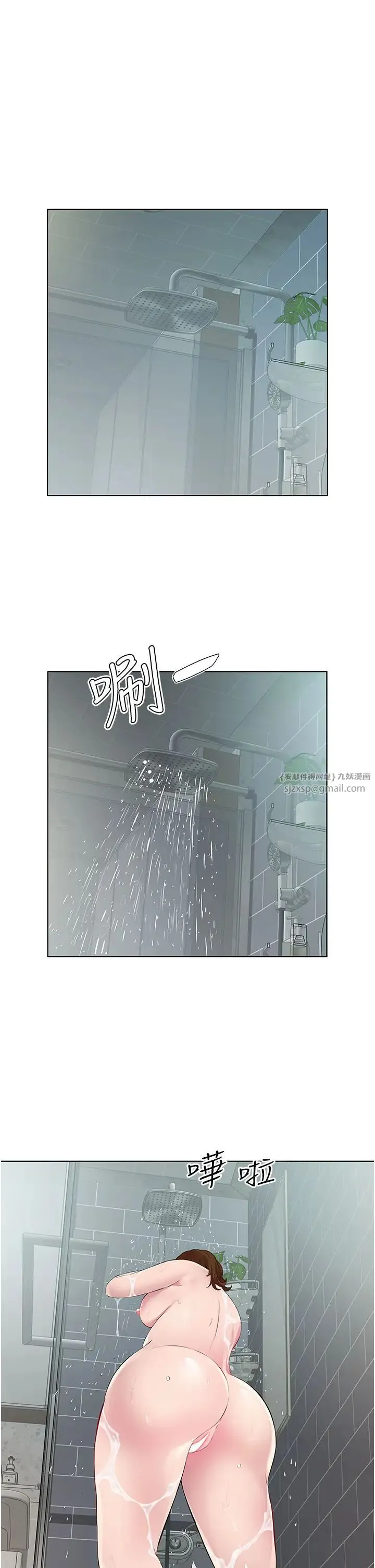 今天吃饱了吗？ - 第39話-我快到極限瞭! - page 17