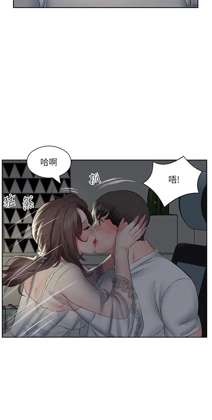 今天吃饱了吗？ - 第8话-背着老公当荡妇 - page 4