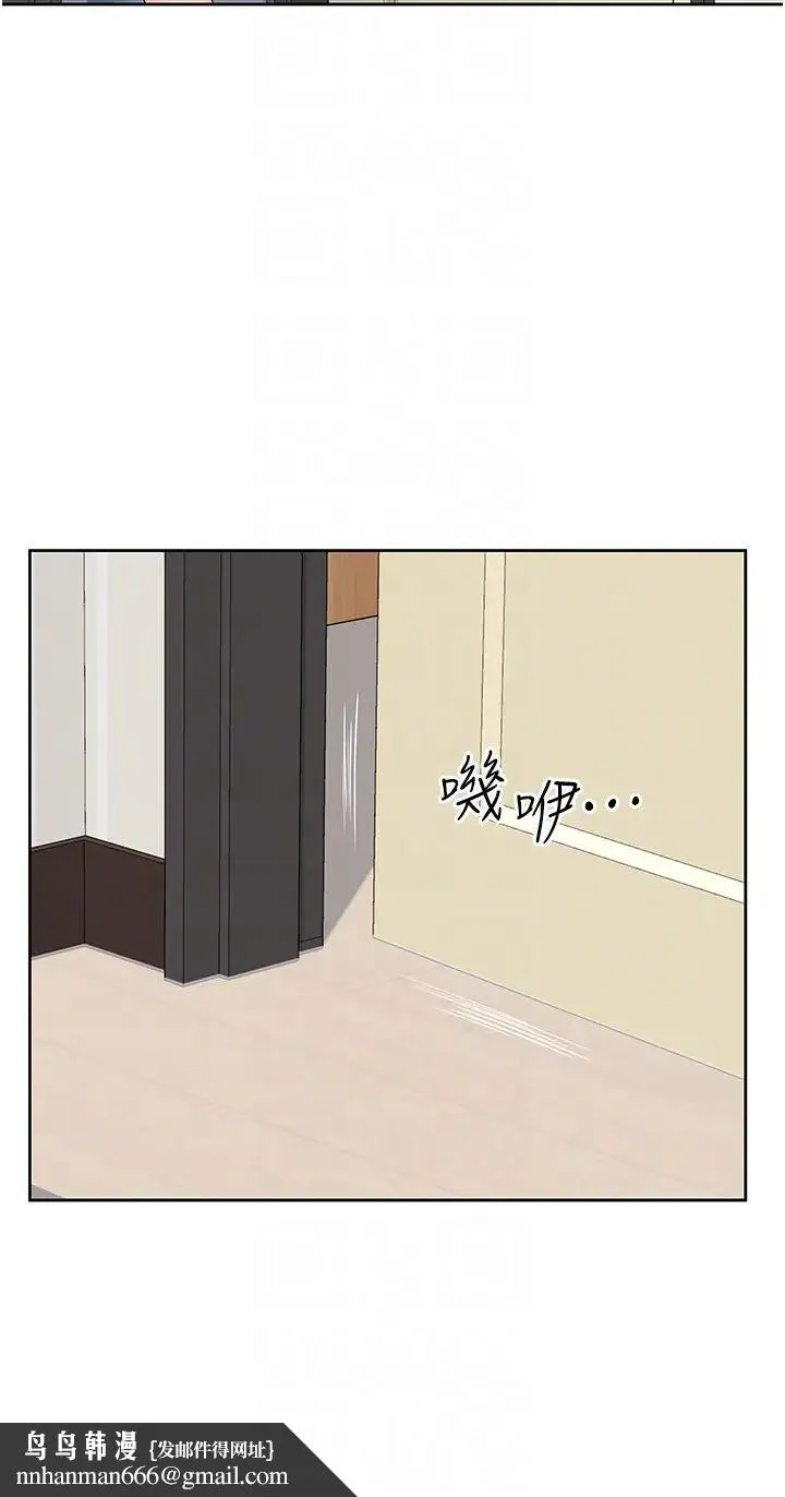 今天吃饱了吗？ - 第8话-背着老公当荡妇 - page 18