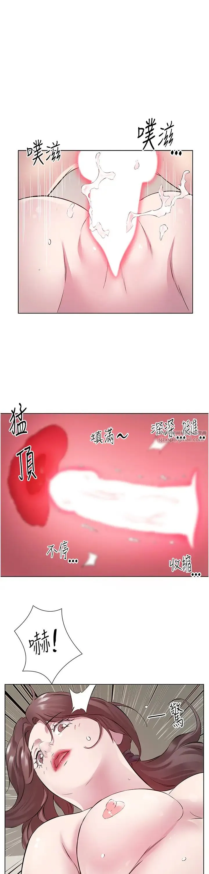 今天吃饱了吗？ - 第34話-喜不喜歡我的大肉棒? - page 11