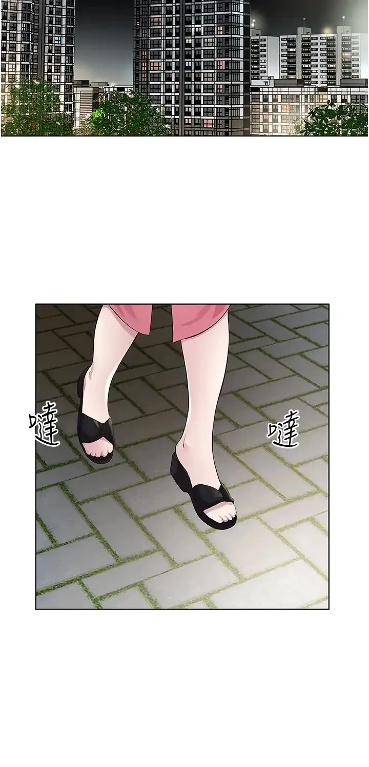今天吃饱了吗？ - 第34話-喜不喜歡我的大肉棒? - page 16