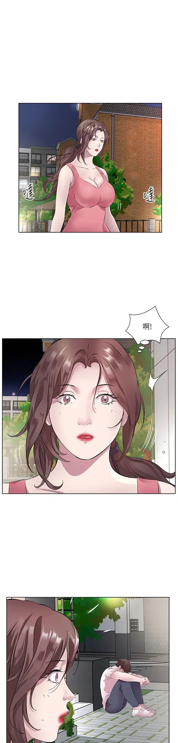 今天吃饱了吗？ - 第34話-喜不喜歡我的大肉棒? - page 17
