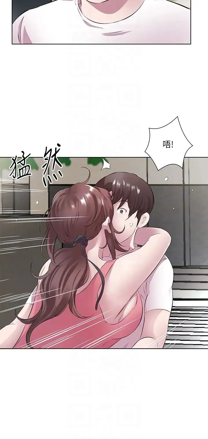 今天吃饱了吗？ - 第34話-喜不喜歡我的大肉棒? - page 22