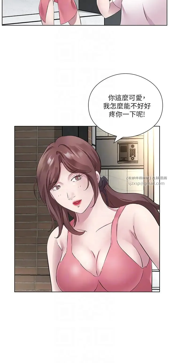 今天吃饱了吗？ - 第34話-喜不喜歡我的大肉棒? - page 24