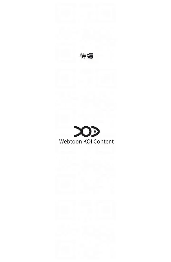 今天吃饱了吗？ - 第34話-喜不喜歡我的大肉棒? - page 34